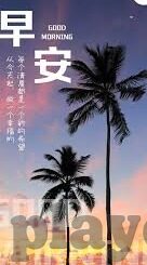百乐森林舞会平台-百乐森林舞会平台，连接自然与艺术的桥梁